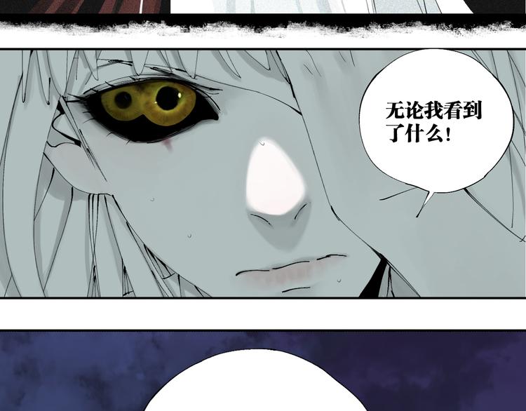 第89话 最坏的未来34