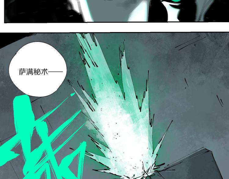 第73话 花开之时104
