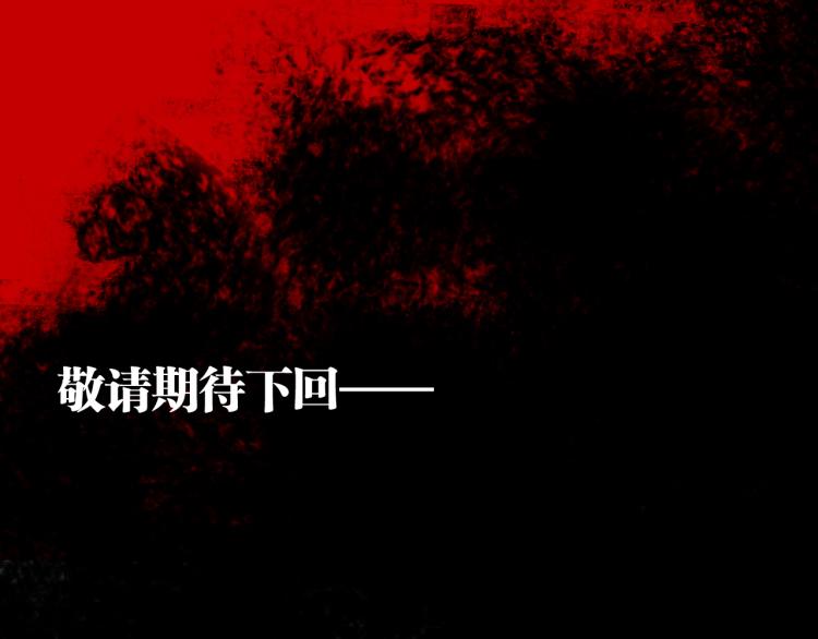 第97话 错乱107