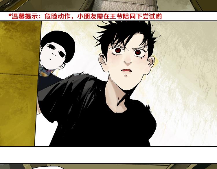 番外：one night 地铁6