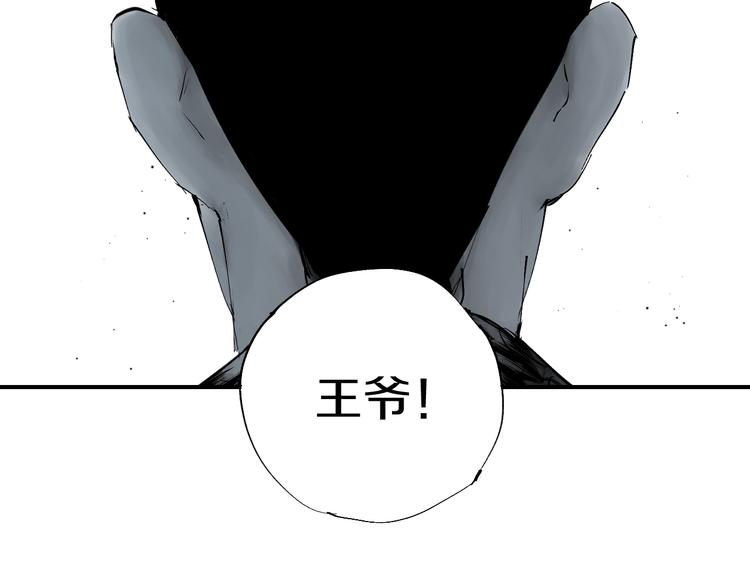 第55话 你之于我63
