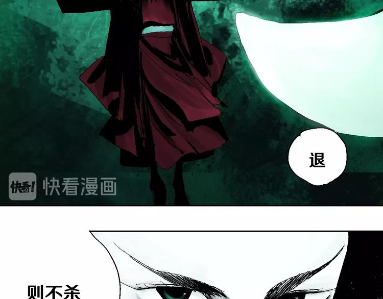 第19话 杀心26