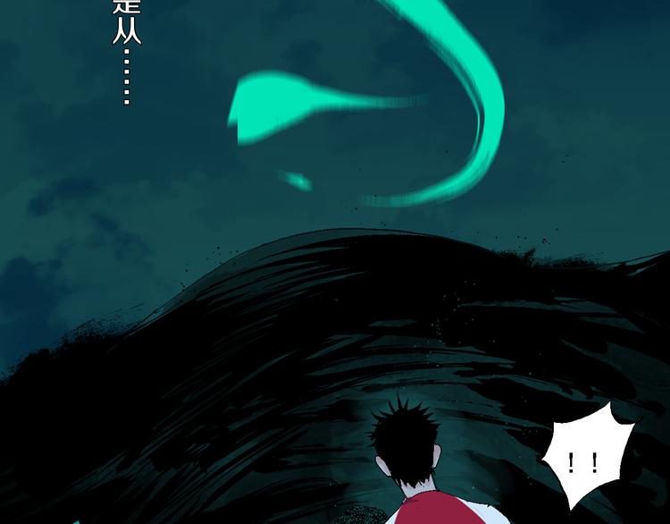 第4话 道德三皇五帝45