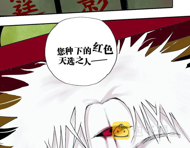 第57话 曲终人散159