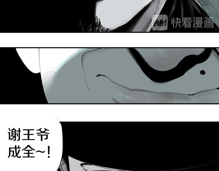 第50话 千古罪人！62