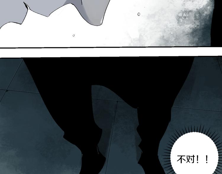 第14话 流浪高影237