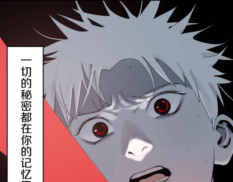 第61话 花开忆碎70