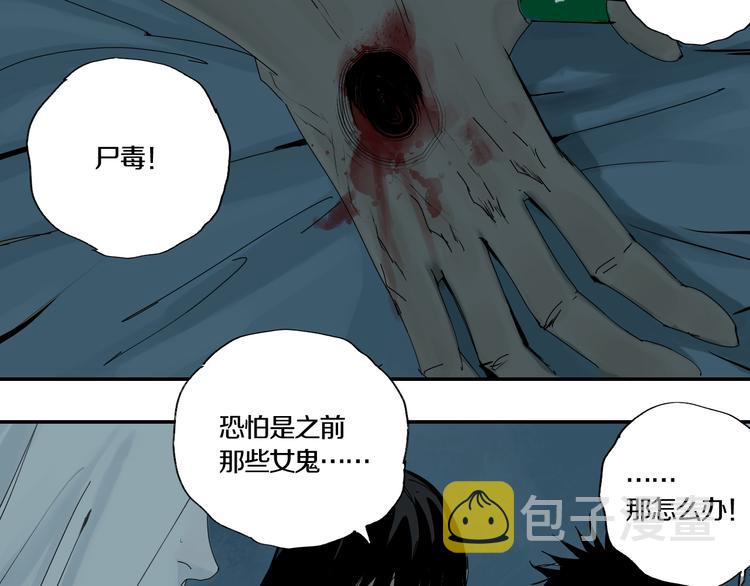 第64话 卜卦134