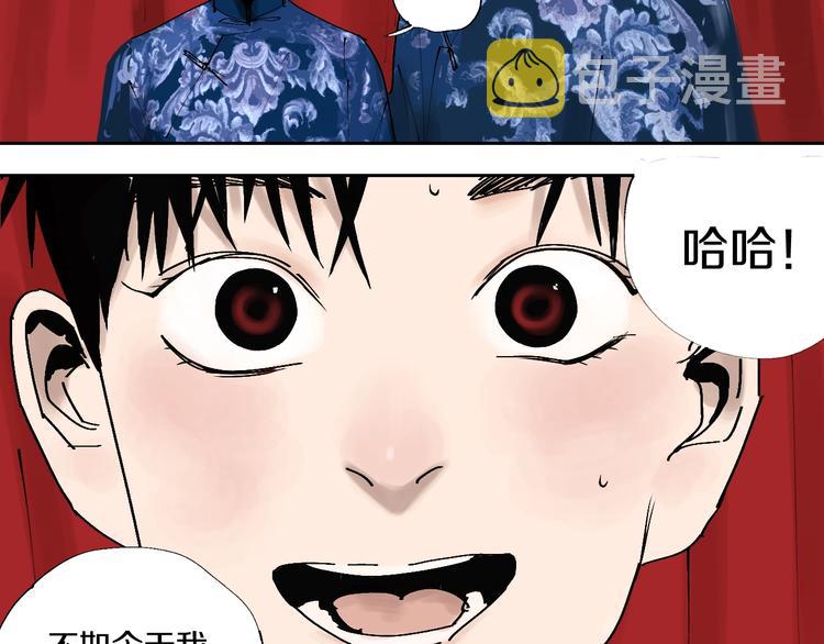番外 谷围相声社开张9