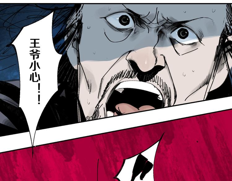 第43话 初见太岁！45