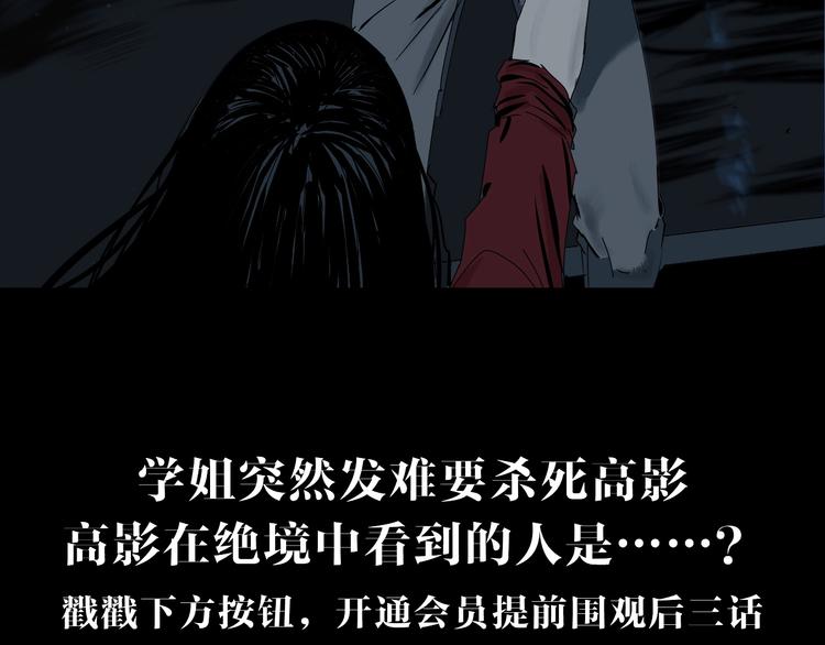 第60话 封印记忆107