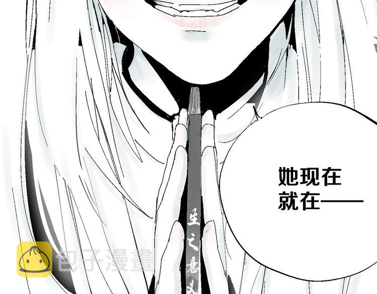 第27话 三劫（中）104