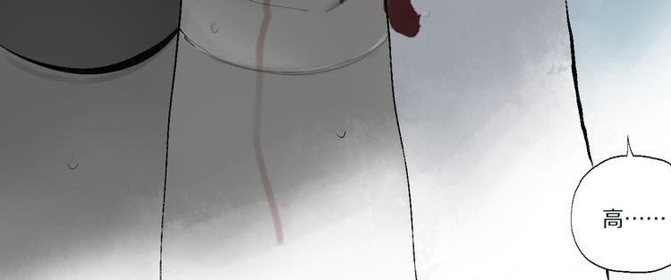 第71话 现实29