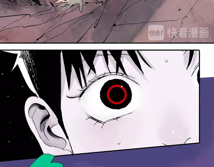 第31话 神殇66