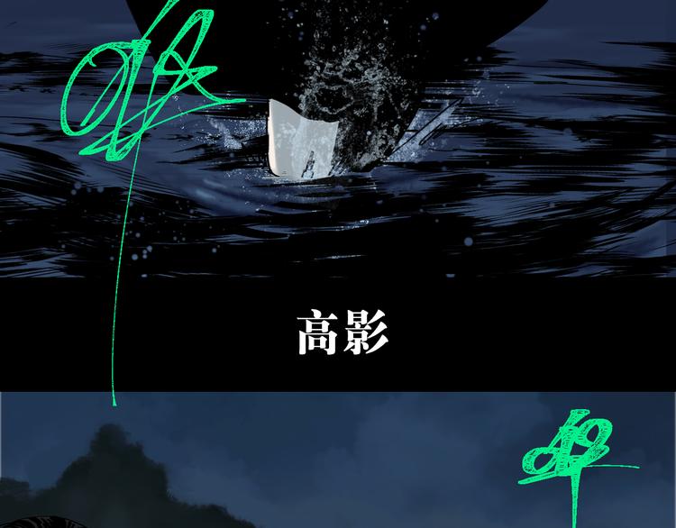 第62话 镇南王之死0