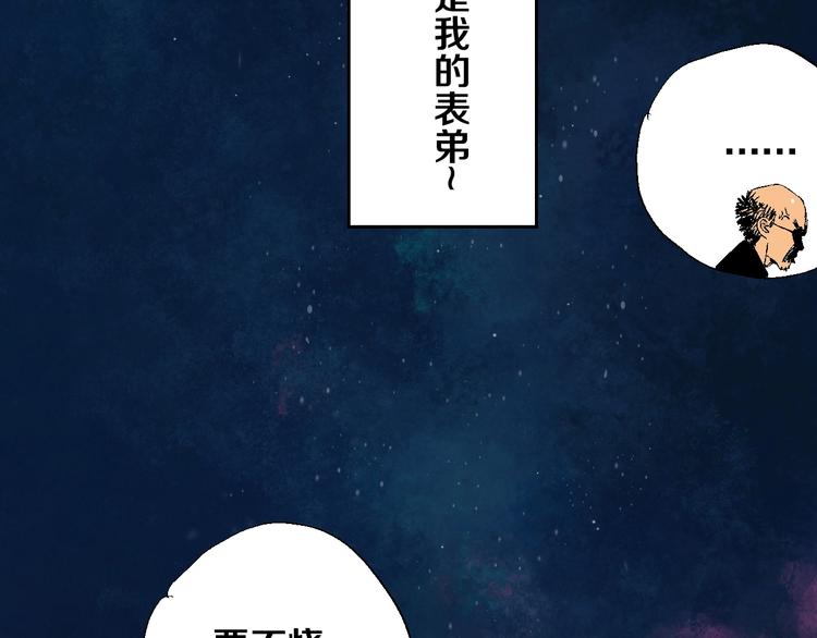 番外：那年夏天宁静的江90