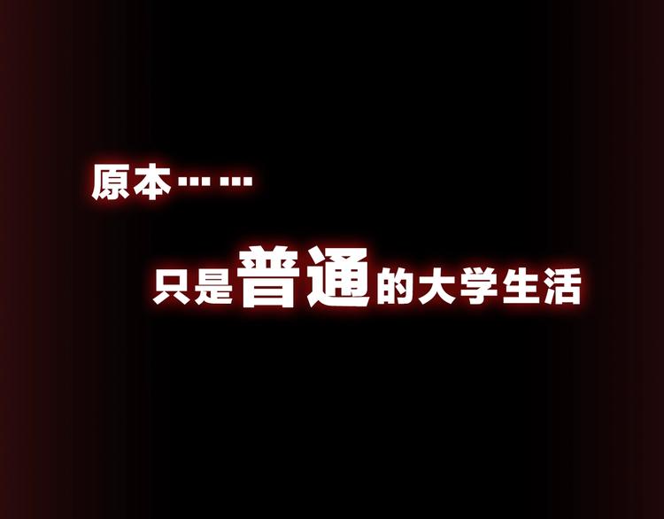 序章 《谷围南亭》第二季0
