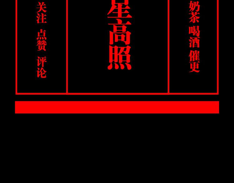 第69话 战斗179