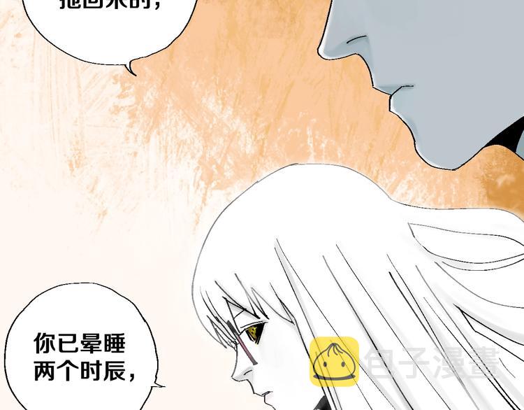 第29话 关于夏天最后的回忆21