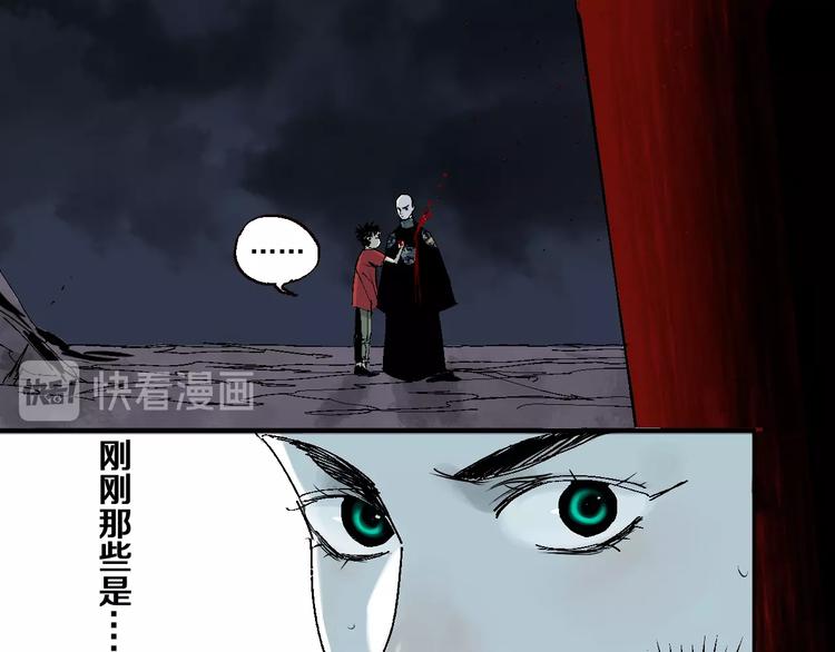第35话 幻48