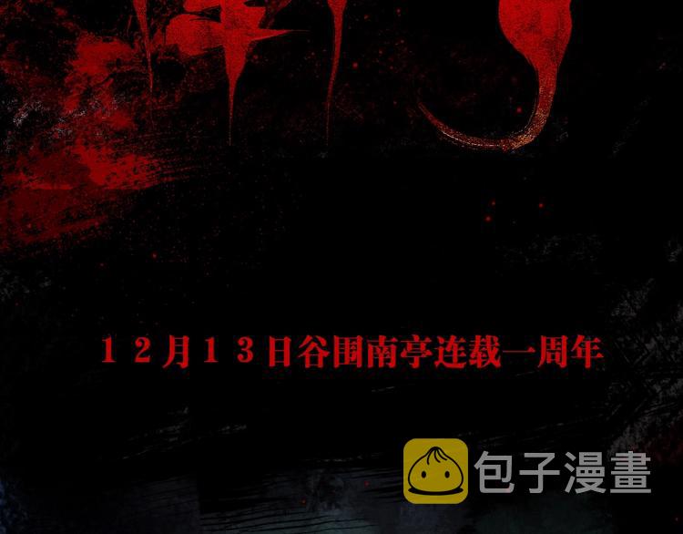 第49话 骇浪震魂！120