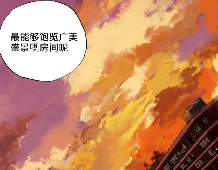 第1话 那年夏天宁静的海112