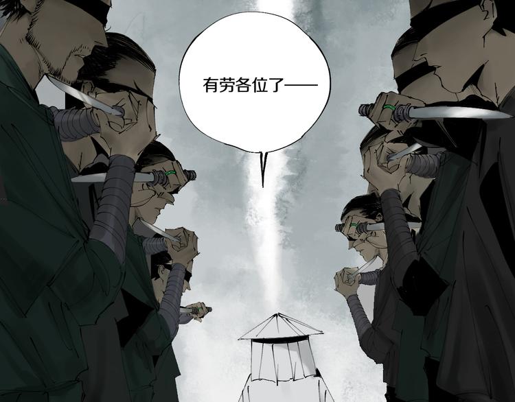 第74话 珊瑚11