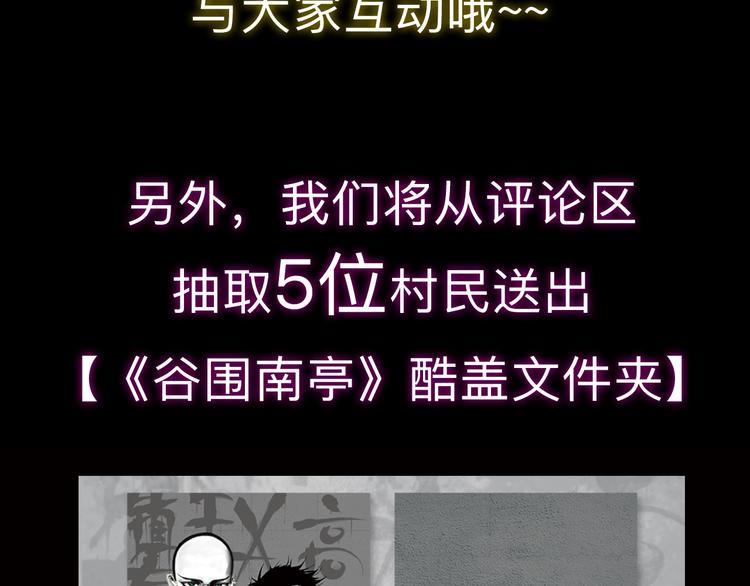 第54话 “高影。”144
