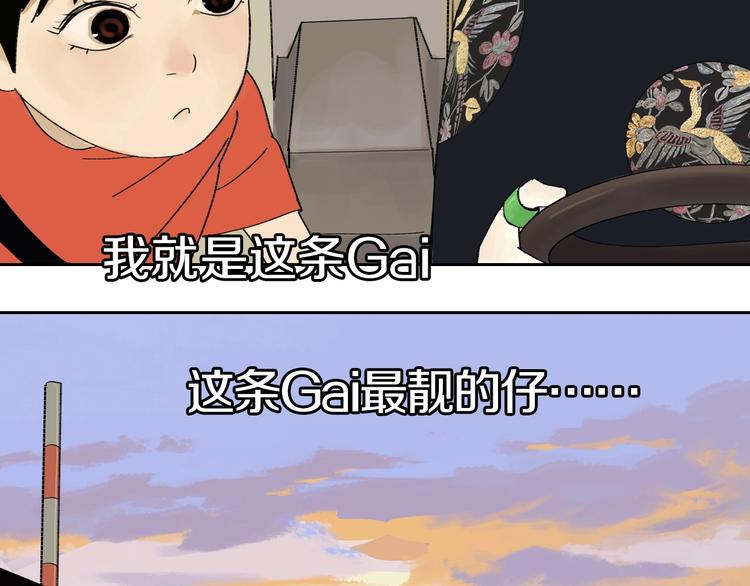 第0话 南亭波澜未平101