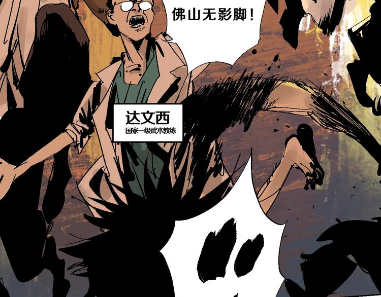 第17话 千古之罪71