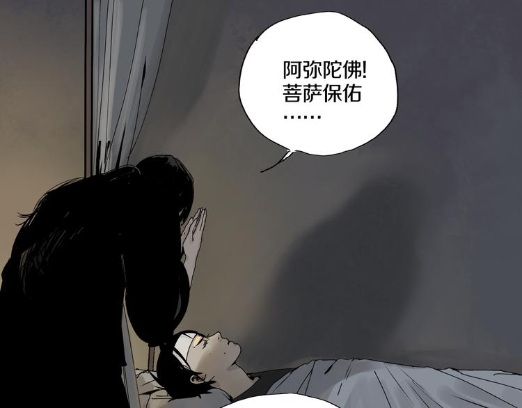 番外 那年夏天宁静的江之前42