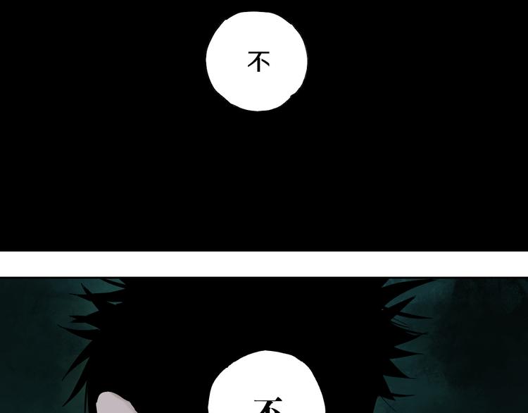 第62话 镇南王之死116