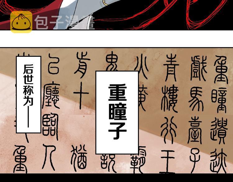 第25话 风满楼4