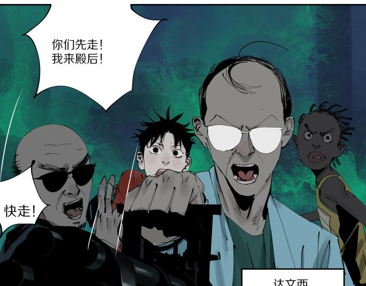 第75话 太岁与大业（上）47
