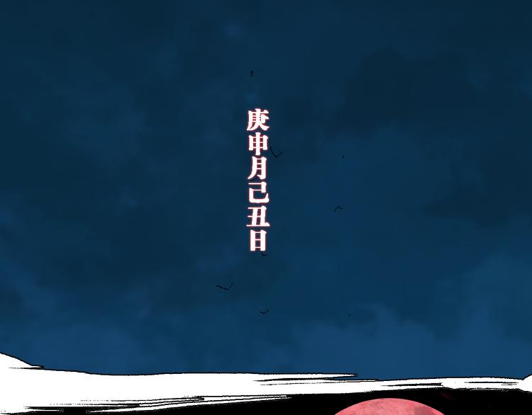 第5话 灵肉重塑0