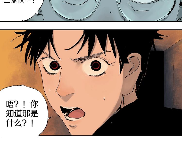 第17话 千古之罪34