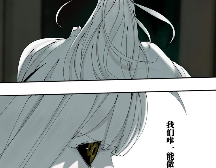 第88话 最好的未来74