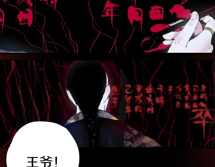 序章 《谷围南亭》第二季7