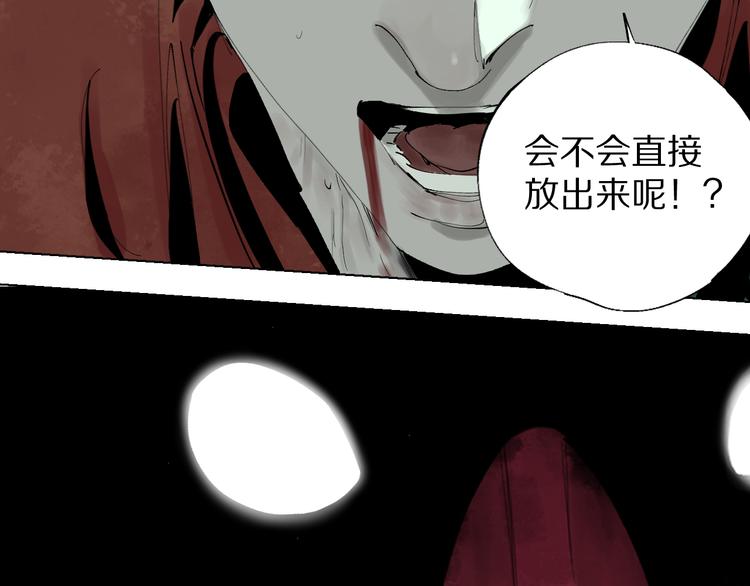 第77话 大业将成75