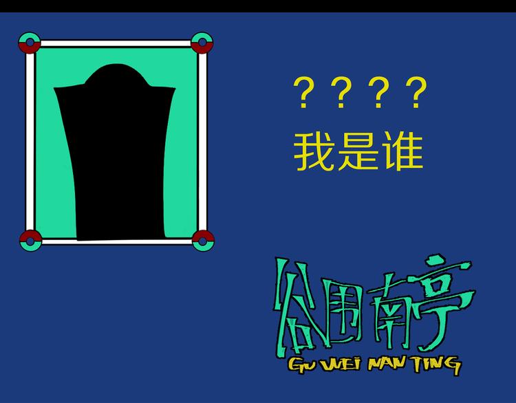 第96话：日出132
