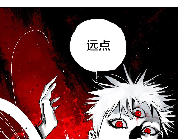 第54话 “高影。”30