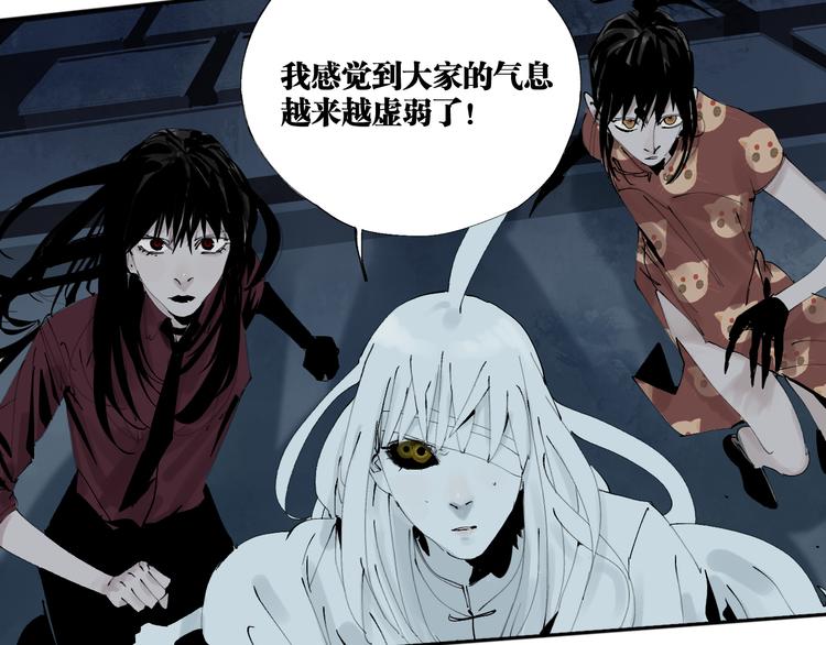 第89话 最坏的未来26