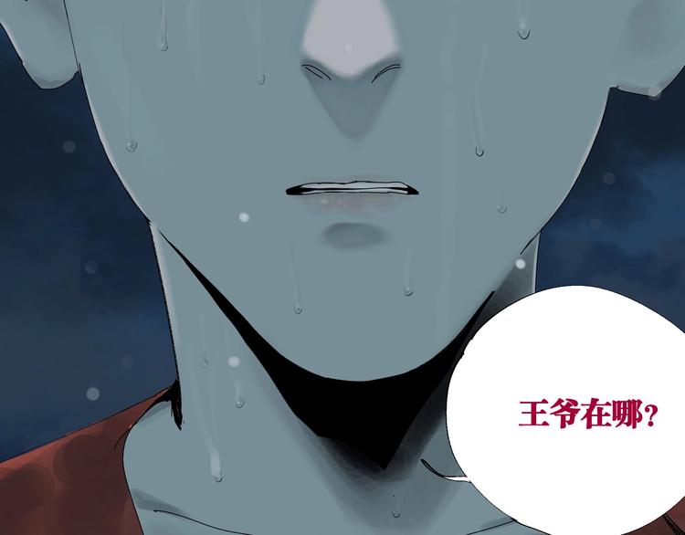 第61话 花开忆碎140
