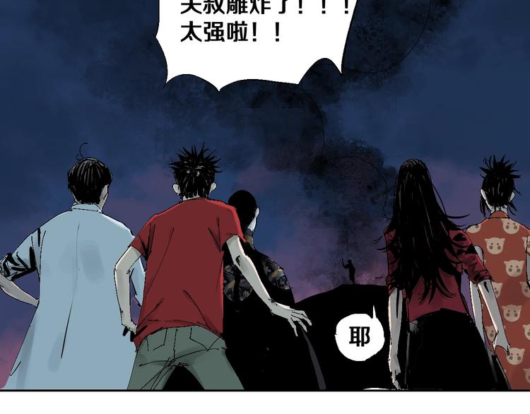 第33话 救兵74