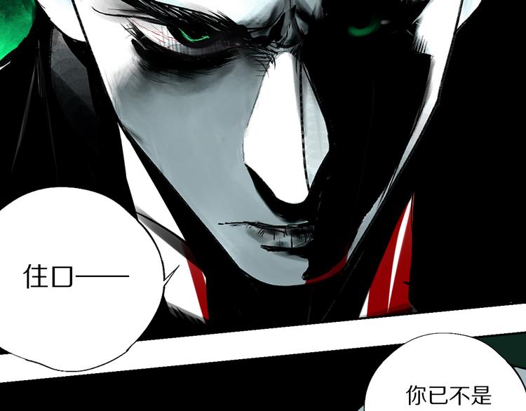 第78话 术53