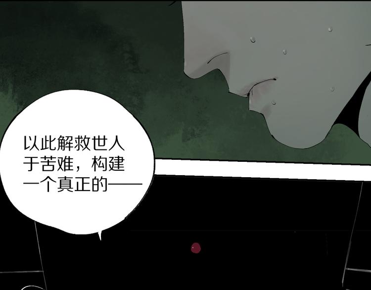 第77话 大业将成36