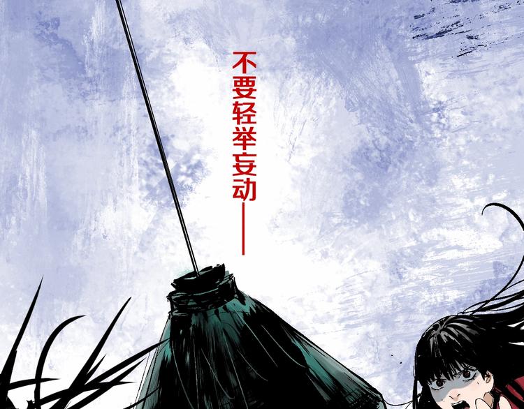 第31话 神殇38