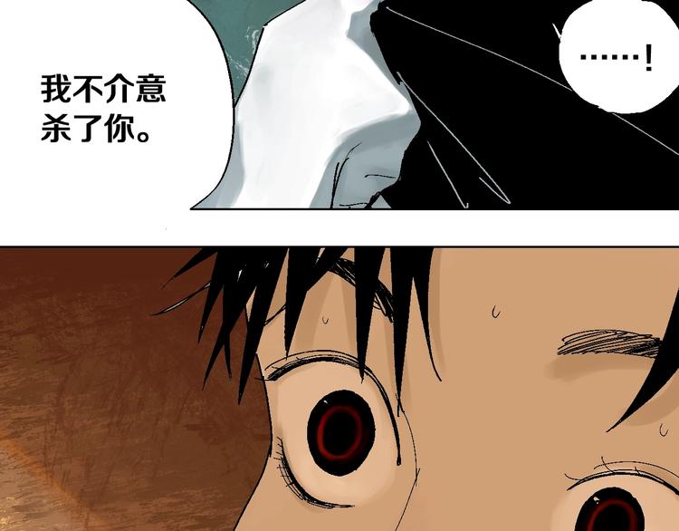 第21话 猩红棺57