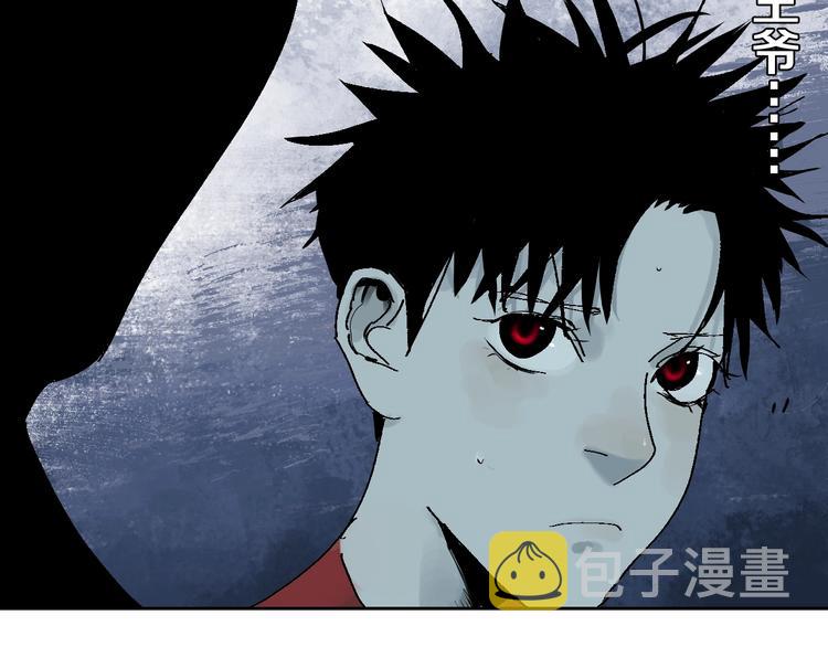 第34话 知罪29