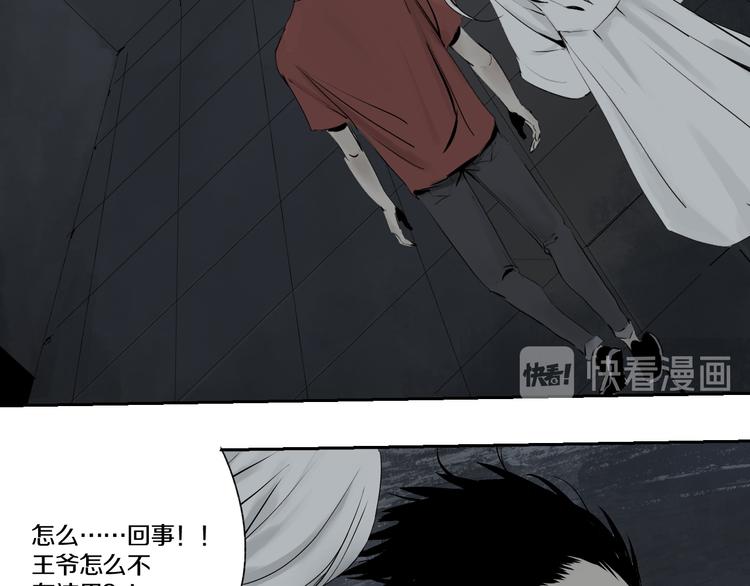第67话 梦与影47